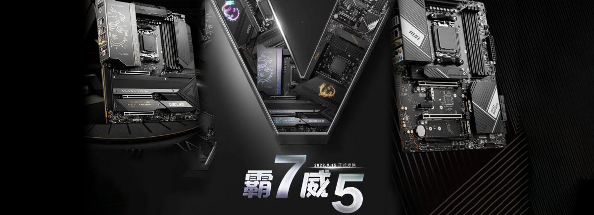 MSI Confirms AMD Ryzen 7000 CPUs & X670 Motherboards Launch On 15th September 2